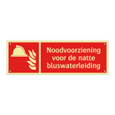 Noodvoorziening voor de natte bluswaterleiding