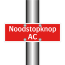 Noodstopknop AC & Noodstopknop AC & Noodstopknop AC