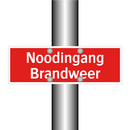 Noodingang Brandweer & Noodingang Brandweer & Noodingang Brandweer