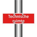 Technische ruimte & Technische ruimte & Technische ruimte