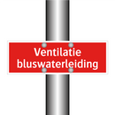 Ventilatie bluswaterleiding & Ventilatie bluswaterleiding & Ventilatie bluswaterleiding