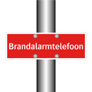 Brandalarmtelefoon & Brandalarmtelefoon & Brandalarmtelefoon