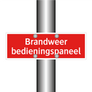 Brandweer bedieningspaneel & Brandweer bedieningspaneel & Brandweer bedieningspaneel