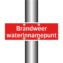 Brandweer waterinnamepunt & Brandweer waterinnamepunt & Brandweer waterinnamepunt