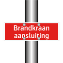 Brandkraan aansluiting & Brandkraan aansluiting & Brandkraan aansluiting