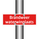 Brandweer waterwinplaats & Brandweer waterwinplaats & Brandweer waterwinplaats