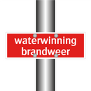 waterwinning brandweer & waterwinning brandweer & waterwinning brandweer