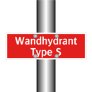 Wandhydrant Type S & Wandhydrant Type S & Wandhydrant Type S