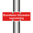 Brandweer bluswater voorziening & Brandweer bluswater voorziening & Brandweer bluswater voorziening