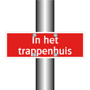 in het trappenhuis & in het trappenhuis & in het trappenhuis