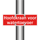 Hoofdkraan voor watertoevoer & Hoofdkraan voor watertoevoer & Hoofdkraan voor watertoevoer