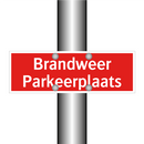 Brandweer Parkeerplaats & Brandweer Parkeerplaats & Brandweer Parkeerplaats