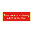 Brandwatervoorziening in het trappenhuis & Brandwatervoorziening in het trappenhuis