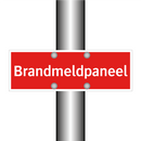 Brandmeldpaneel & Brandmeldpaneel & Brandmeldpaneel