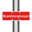 Brandslanghaspel & Brandslanghaspel & Brandslanghaspel
