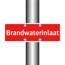 Brandwaterinlaat & Brandwaterinlaat & Brandwaterinlaat