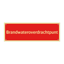 Brandwateroverdrachtpunt & Brandwateroverdrachtpunt & Brandwateroverdrachtpunt