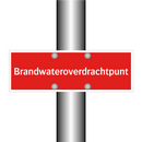 Brandwateroverdrachtpunt & Brandwateroverdrachtpunt & Brandwateroverdrachtpunt