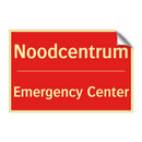 Noodcentrum - Emergency Center