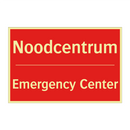 Noodcentrum - Emergency Center