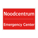 Noodcentrum - Emergency Center