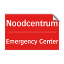 Noodcentrum - Emergency Center