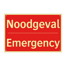 Noodgeval - Emergency