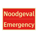 Noodgeval - Emergency