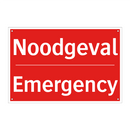 Noodgeval - Emergency