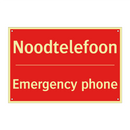 Noodtelefoon - Emergency phone