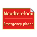 Noodtelefoon - Emergency phone