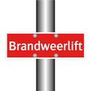 Brandweerlift & Brandweerlift & Brandweerlift