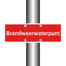 Brandweerwaterpunt & Brandweerwaterpunt & Brandweerwaterpunt