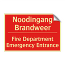 Noodingang Brandweer - Fire Department Emergency Entrance