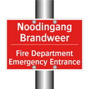 Noodingang Brandweer - Fire Department Emergency Entrance