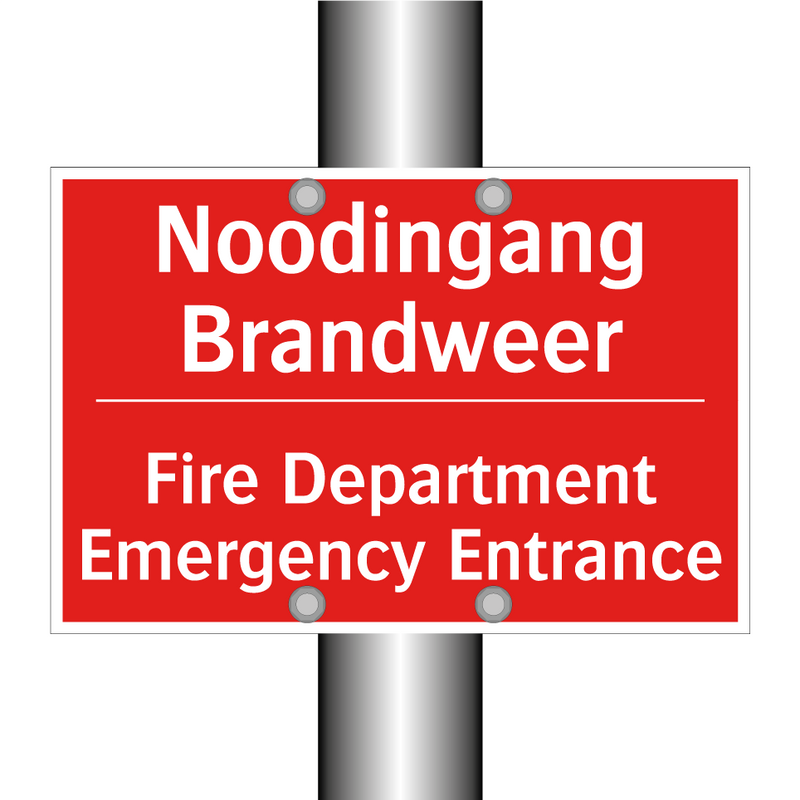 Noodingang Brandweer - Fire Department Emergency Entrance
