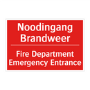 Noodingang Brandweer - Fire Department Emergency Entrance