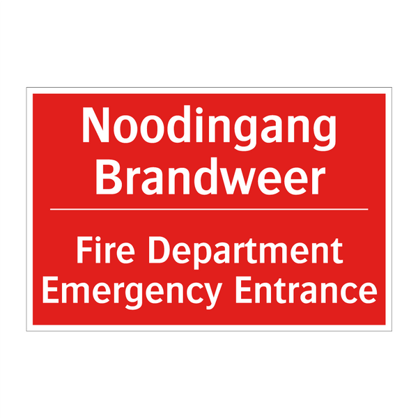 Noodingang Brandweer - Fire Department Emergency Entrance