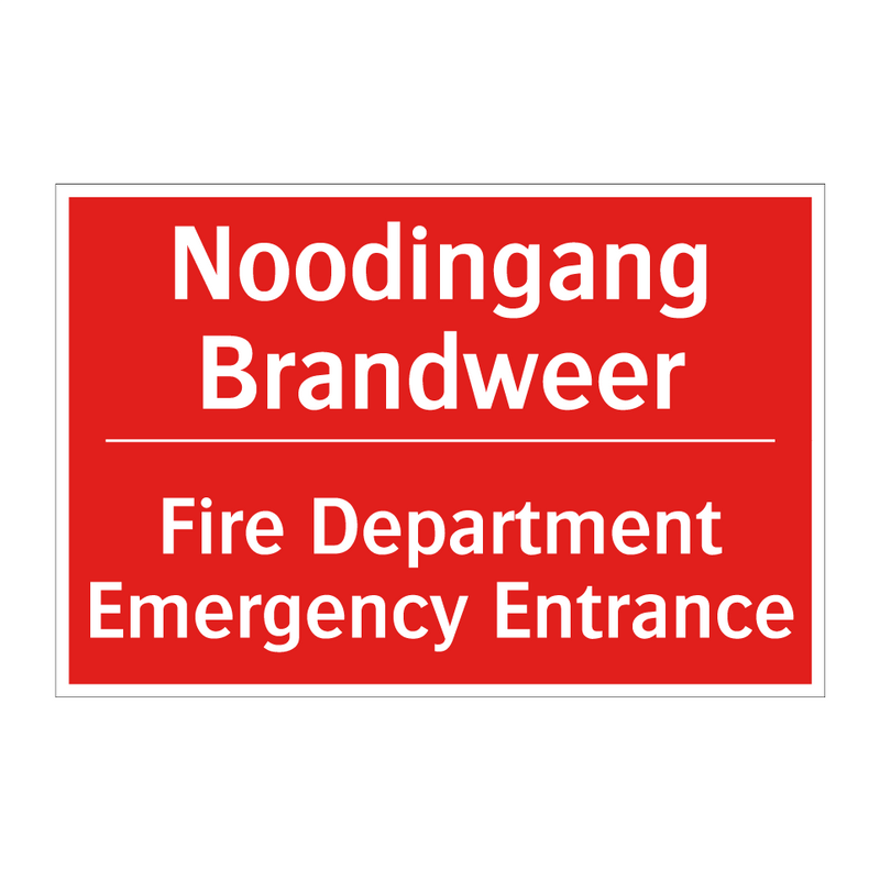 Noodingang Brandweer - Fire Department Emergency Entrance