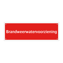 Brandweerwatervoorziening & Brandweerwatervoorziening & Brandweerwatervoorziening