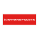 Brandweerwatervoorziening & Brandweerwatervoorziening & Brandweerwatervoorziening