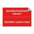 Sprinklerinstallatie toevoer - Sprinkler system feed