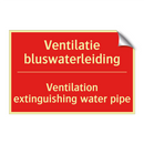 Ventilatie bluswaterleiding - Ventilation extinguishing water pipe