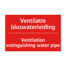 Ventilatie bluswaterleiding - Ventilation extinguishing water pipe