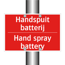 Handspuit batterij - Hand spray battery