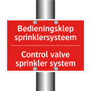 Bedieningsklep sprinklersysteem - Control valve sprinkler system