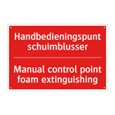 Handbedieningspunt schuimblusser - Manual control point foam extinguishing