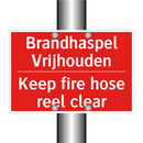 Brandhaspel Vrijhouden - Keep fire hose reel clear