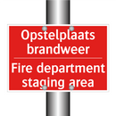 Opstelplaats brandweer - Fire department staging area