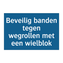 Beveilig banden tegen wegrollen met een wielblok & Beveilig banden tegen wegrollen met een wielblok